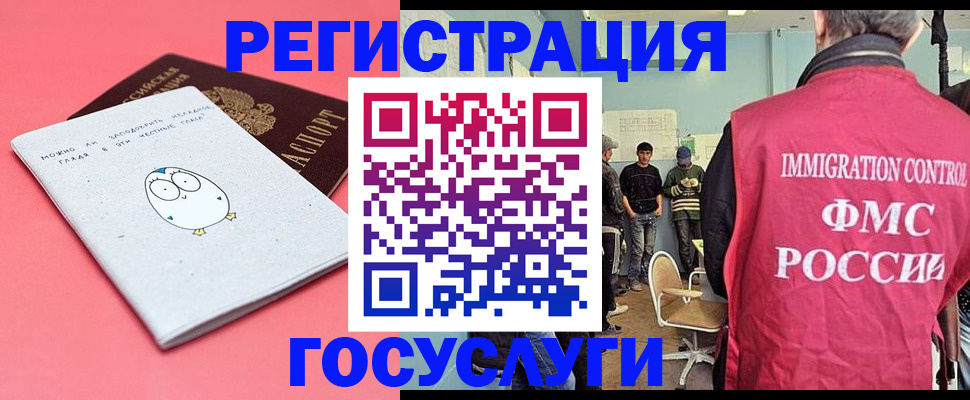 найти адрес прописки в Боготоле