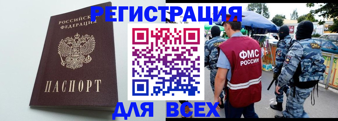 форма 3 в Боготоле